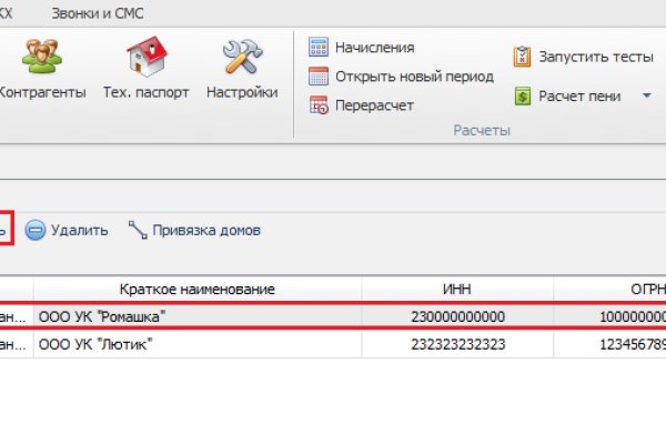 Ссылка кракен сегодня