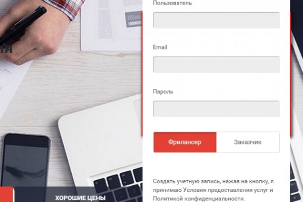 Почему не получается зайти на кракен