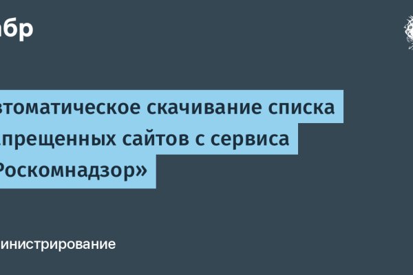 Кракен стор