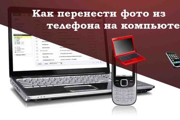 Как зайти на кракен с айфона