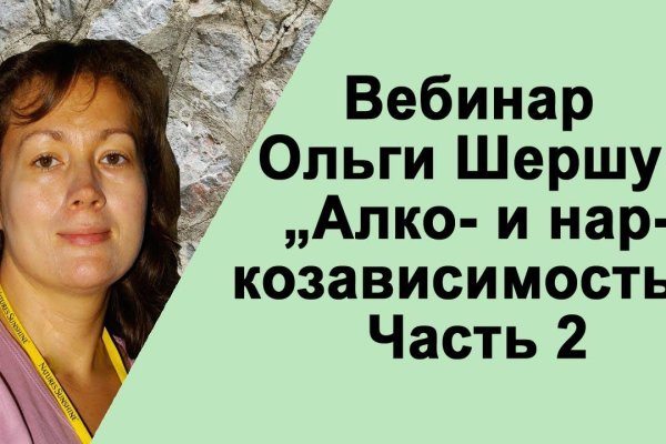 Кракен тгк