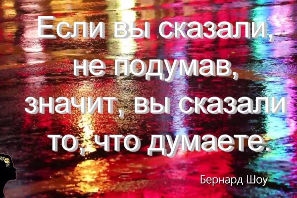Рабочий кракен