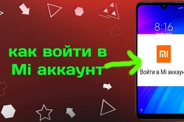 Kraken сайт магазин