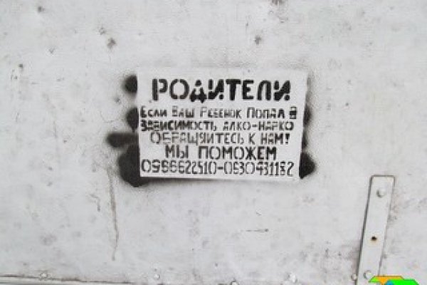 Кракен маркетплейс в питере