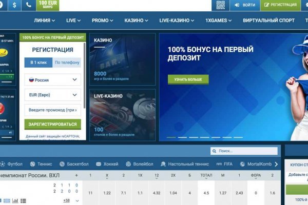 Как найти настоящую кракен даркнет ссылку