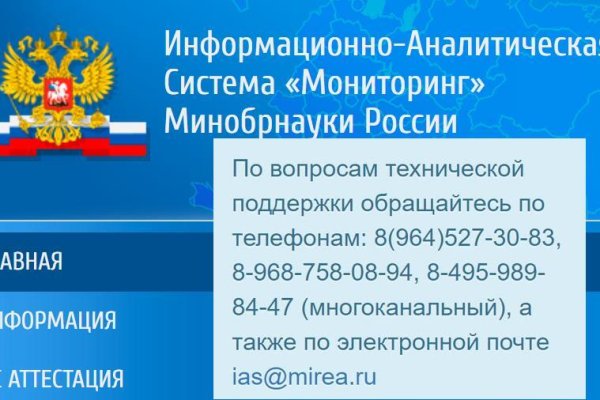 Оригинальная ссылка на магазин кракен