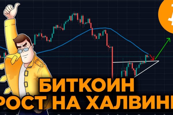 Картинка кракен маркетплейс