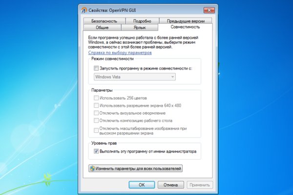 Кракен ссылка gigageek ru