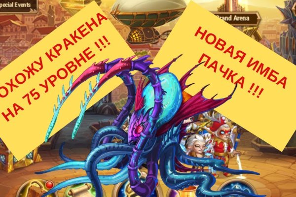Как зайти на кракен дарк