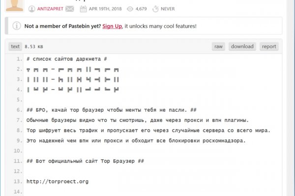 Кракен сайт 1kraken me