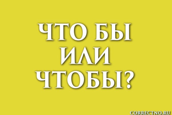 Актуальные ссылки на кракен тор