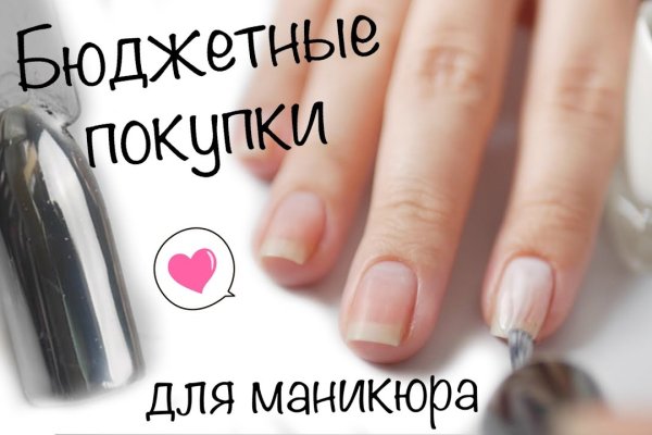 Kraken рабочий
