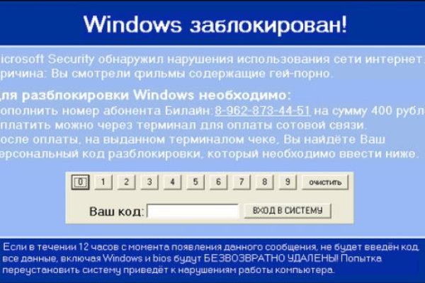 Кракен черный сайт