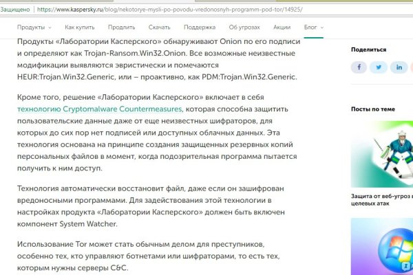 Как зайти в кракен с айфона