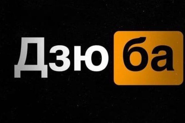 Кракен зеркало 2