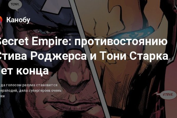 Ссылка на кракен через тор