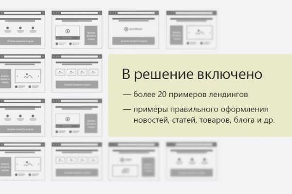 Кракен запрещенные вещества