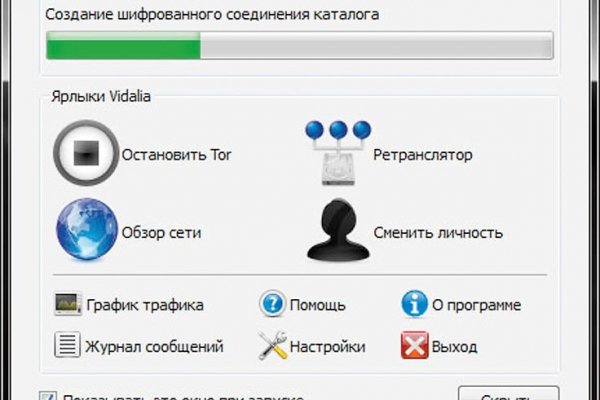 Кракен ссылка в тор