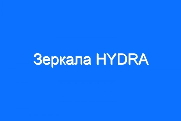 Зарегистрироваться на сайте кракен