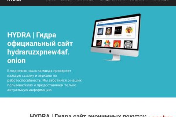 Кракен kr2connect co