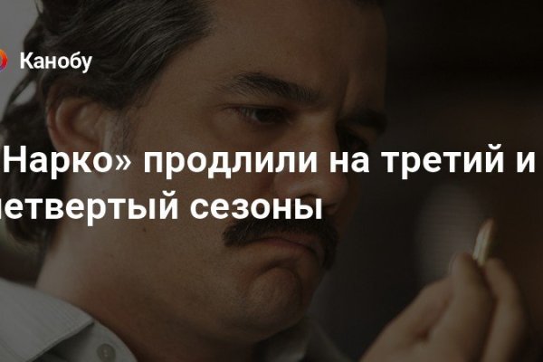 Сайт кракен официальный ссылка onion