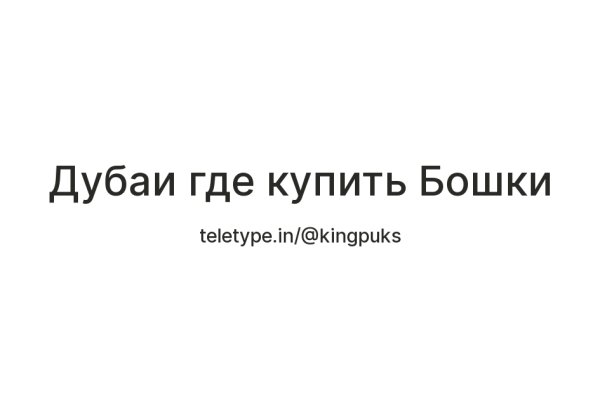 Ссылка на кракен в тор браузере