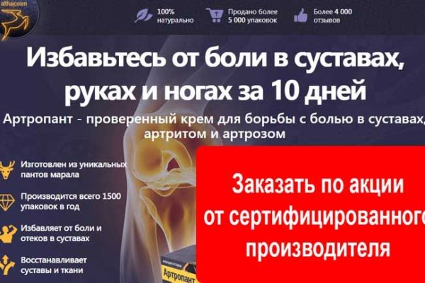 Кракен переходник ссылка
