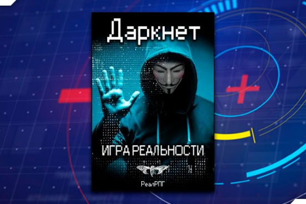 Кракен сайт магазин kraken clear com