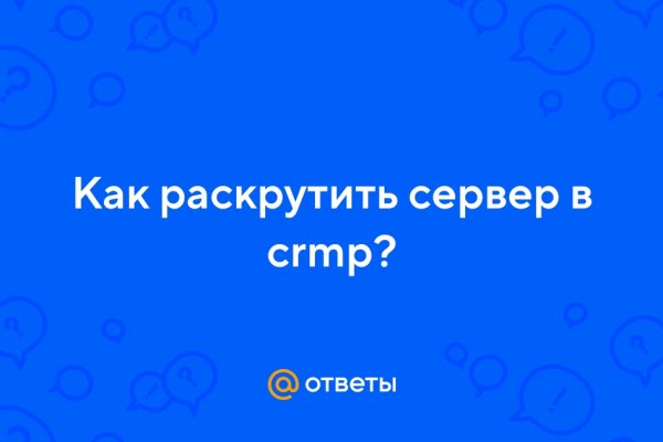 Кракен не заходит