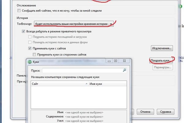 Кракен даркнет войти