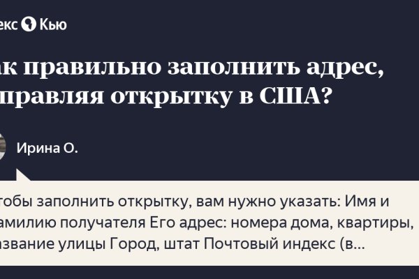 Гидра зайти кракен