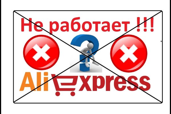 Kraken даркнет что это