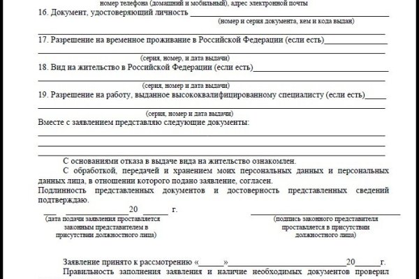 Ссылка на кракен реальная