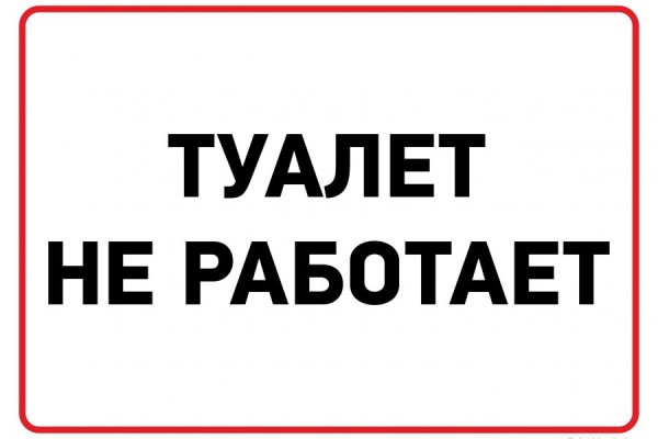 Кракен даркнет ссылка зеркало