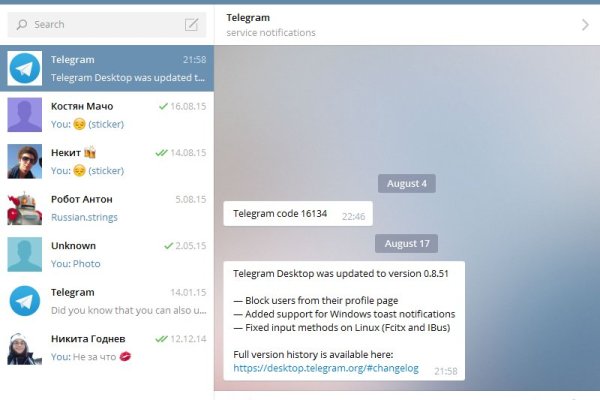 Kraken что это за магазин