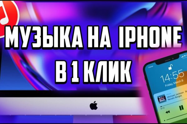 Кракен даркнет только через тор