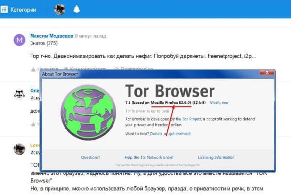 Как зайти на кракен с телефона андроид