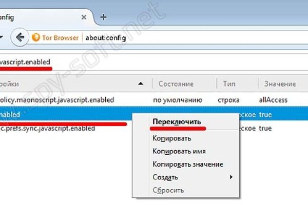 Что за приложение кракен