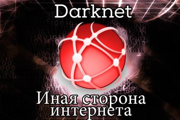 Кракен ссылка 2 веб