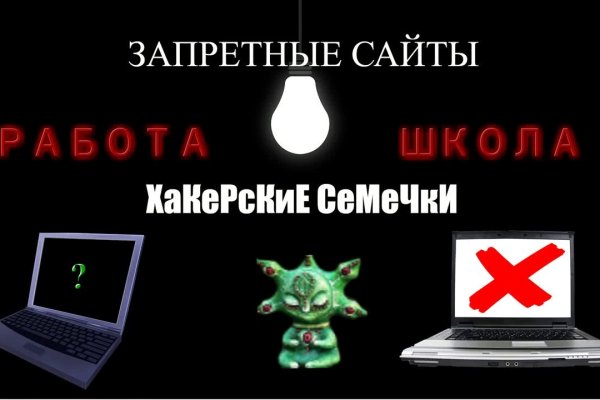 Ссылка на кракен тор kr2web in