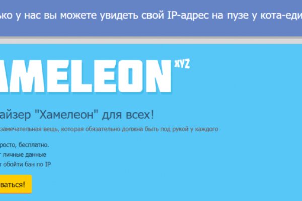 Кракен бошки