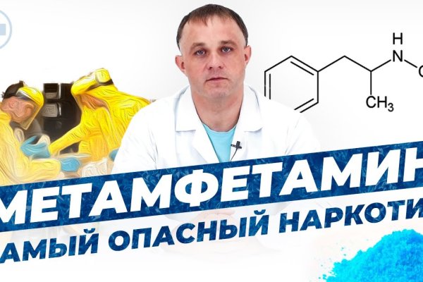 Кракен что это за маркетплейс