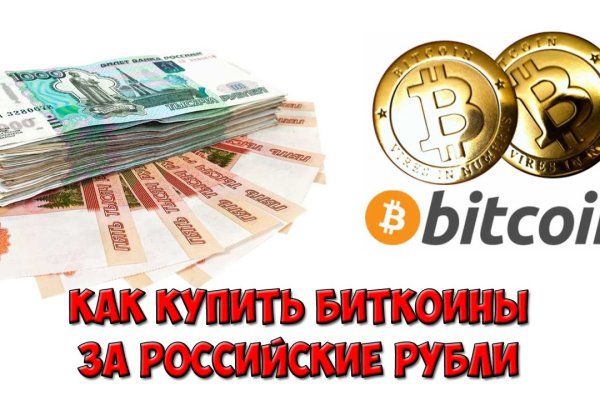 Аналог hydra
