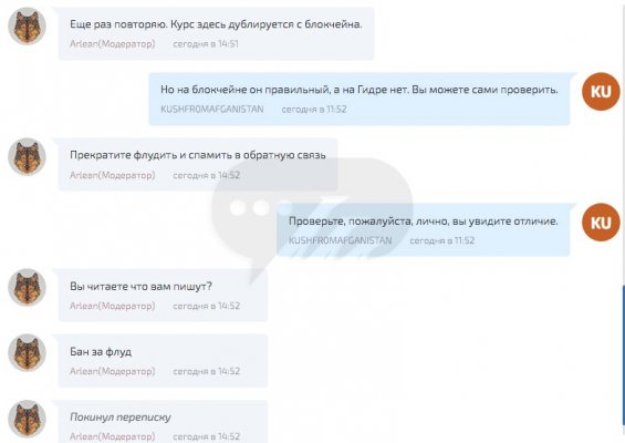 Кракен лучший маркетплейс