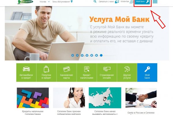 Кракен ссылка pw