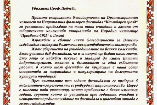 Кракен магазин ссылка