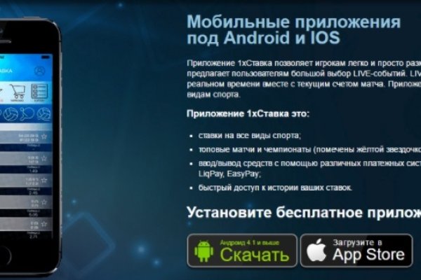 Кракен маркет даркнет только через торг