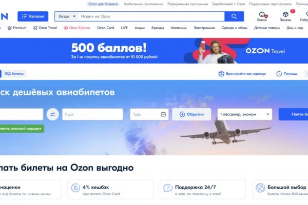 Кракен офф сайт