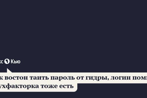 Почему не работает сайт кракен