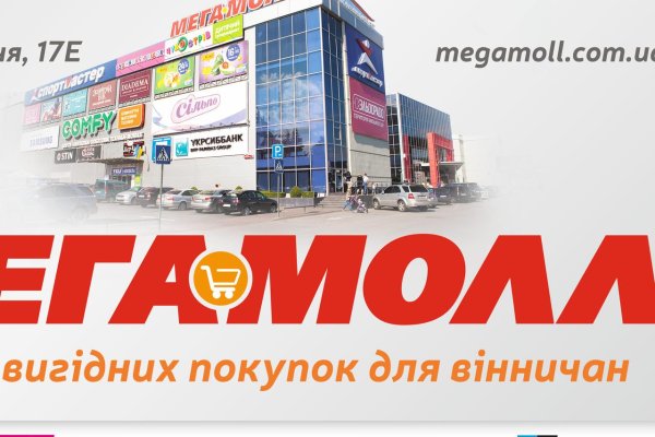 Что будет если зайти в кракен